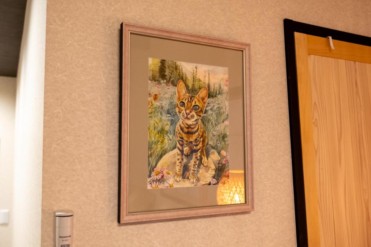 いぬとねこにやさしいお宿　京都 エクステリア 写真
